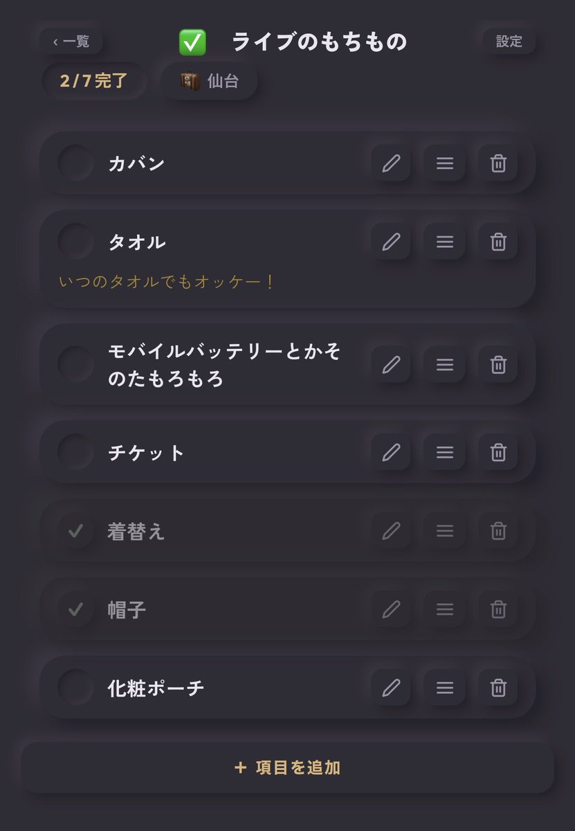 ARAKINGdotJP's tweet photo. つまりこういうこと？？ https://t.co/itOt1wgTGy