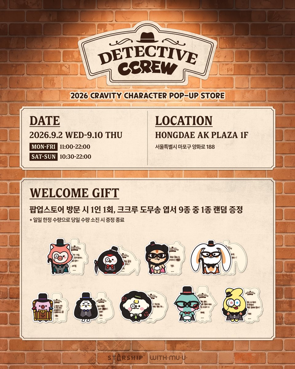 Withmuu_twt's tweet photo. [📢] 2026 CRAVITY CHARACTER [DETECTIVE CCREW] POP-UP STORE 안내

📅 9/2(수) ~ 9/10(목)
🕘 월-금 11:00 ~ 22:00 / 토-일 10:30 ~ 22:00 (KST)
📍 홍대 AK PLAZA 1F

✨WELCOME GIFT✨
- 팝업스토어 방문 시 1인 1회, 크크루 도무송 엽서 9종 중 1종 랜덤 증정 (일일 한정수량)

✨MD REWARD EVENT✨
- MD 구매 영수증 당 1인 1회, 크크루 미니 핀버튼 9종 중 1종 랜덤 증정
- MD 구매 금액 7만원 당 포토카드 9종 중 1종 랜덤 증정

📌 품목별, 옵션별 1인 3개까지 구매 가능합니다.

✅ 자세한 사항은 공지 이미지를 통해 확인해 주세요!

#CRAVITY #크래비티
#CCREW #크크루
#DETECTIVE_CCREW
#탐정크크루_팝업스토어