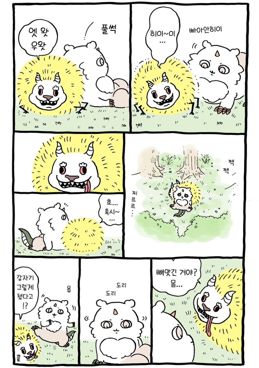 JGCIKW's tweet photo. 둘이 사랑하시잖아... https://t.co/iGyHg7qH38
