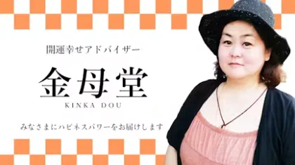 ⭐︎金母kinka358⭐︎ (@kinka2095) / X