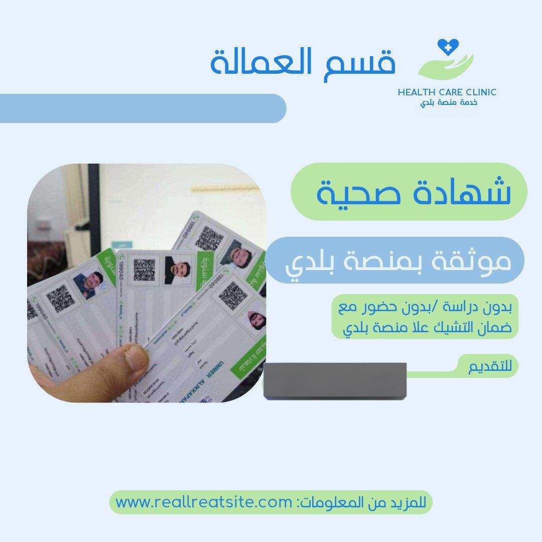 Ull66k's tweet photo. #سكليف https://t.co/7gvIKKU5c9

شهادات صحيه تنزل بلدي https://t.co/kCFNKpKuBT