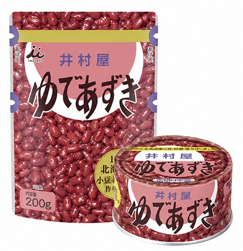 na333nn's tweet photo. あんまり言いたくないんだが
顔と乳首に
ビタミンC塗って2週間目

乳首が脱皮した感じで色がまじでピンク...

ビフォアフイメージは井村屋からの岩下。

肌色ワントーン白くしたければビタミンCでメラニン薄くする大事だわ。 https://t.co/GBpe5aSJ5a