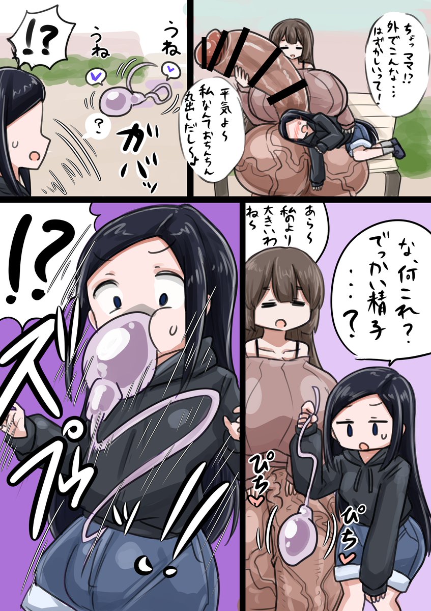 nizikuroryu's tweet photo. 依頼絵。
引用元の続き。 https://t.co/X78taihhH0