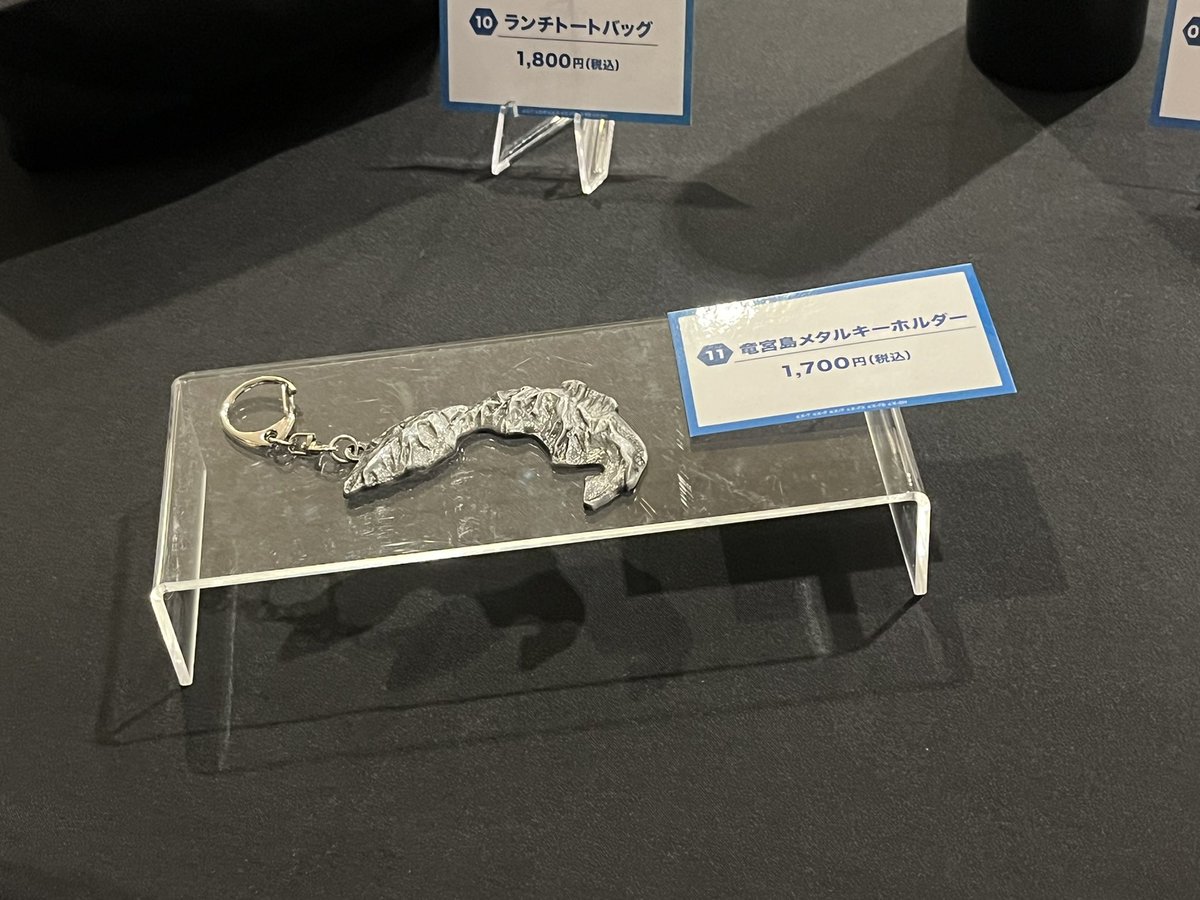 AzuzA_03t's tweet photo. 島のキーホルダーが愛おしすぎて買いました https://t.co/eyTnGtSH2o