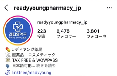 midnight_kcosme's tweet photo. 私もここ行ってきたけどここにあった施術レベルの効果で「オリヤンには置けないゼリー」がうますぎた‼️
これ薬局で作ったPDRNゼリーでニキビと毛穴が3日で無くなるって韓国では既に有名だと薬局のCAみたいなお姉さんが教えてくれた https://t.co/r4SkfvrIsX