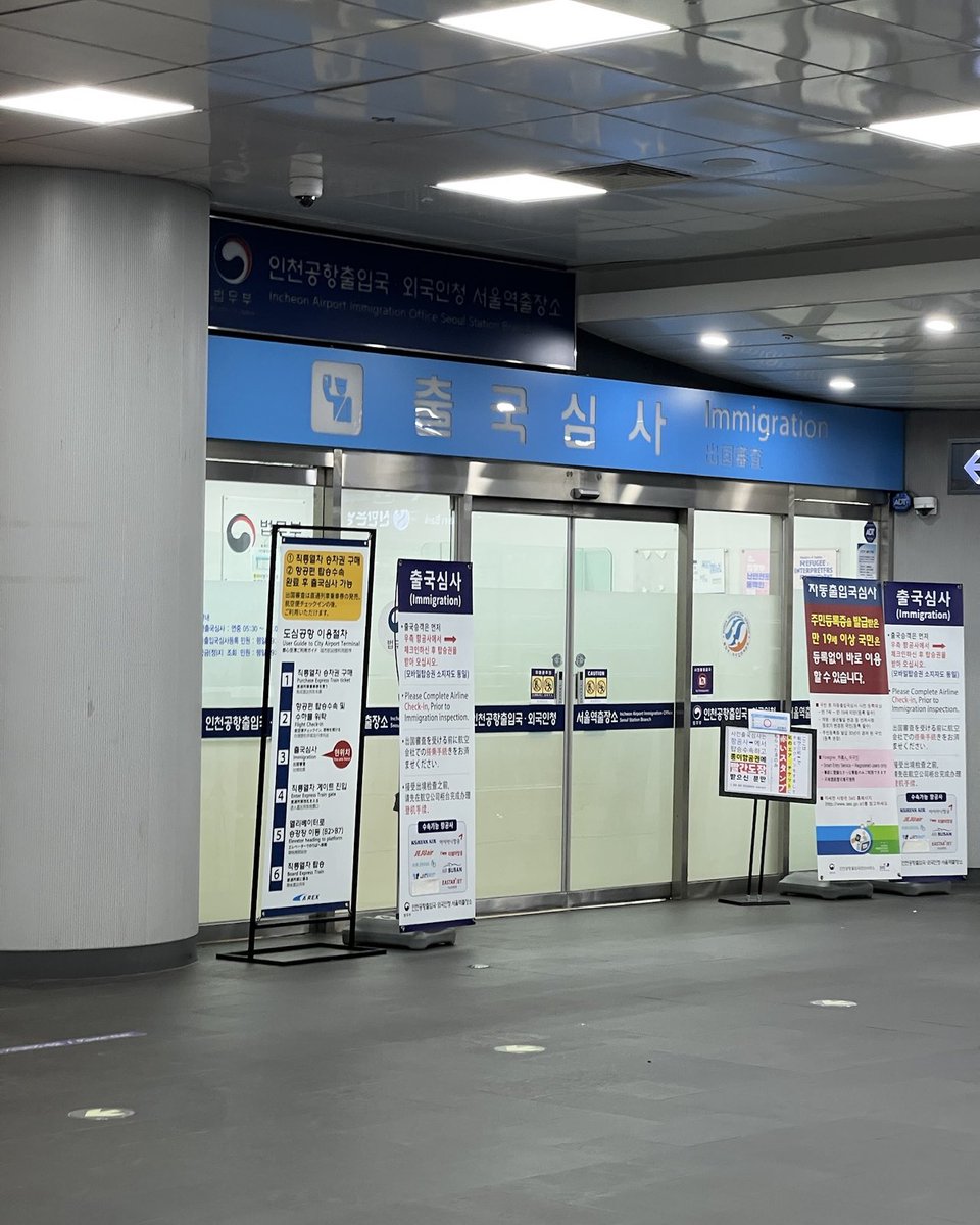 ling_wrsc's tweet photo. สำหรับใครที่กลับไฟลท์บ่ายไฟลท์เย็น city check-in ที่ seoul station เป็นทางเลือกที่ดีมากกก เปิด 05.20-19.00

1. ไปที่ชั้น B2 แล้วซื้อตั๋ว AREX ไปสนามบิน *ต้องมีตั๋วเท่านั้น*

2. เอาตั๋วที่ซื้อไปสแกนเพื่อเข้าไปดรอปกระเป๋า มีป้าย city airport terminal ใหญ่ๆเลยค่ะ หาง่าย ต้องเป็นสายการบินเกาหลีนะคะเดี๋ยวแปะสายการบินให้ด้านล่าง

3. ทำทุกอย่างเหมือนเราอยู่สนามบินเลย ถ้าน้ำหนักกระเป๋าเกินสามารถโหลดกระเป๋าได้ *แต่ถ้าน้ำหนักเกินจะผ่านตม.ตรงนี้ไม่ได้ เพราะต้องไปจ่ายค่ากระเป๋าเพิ่มที่สนามบินก่อนค่ะ*

4. ถ้ากระเป๋าไม่มีปัญหาอะไร เราสามารถออกไปต่อแถวเข้าตมเพื่อปั๊มพาสปอร์ตได้เลย

5. กลับมาขึ้นรถตามเวลาที่ซื้อตั๋วไว้

6. พอถึงสนามบินจะมีช่องพิเศษ แยกกับผู้โดยสารทั่วไปทั้งตอนสแกนกระเป๋าและช่องตม