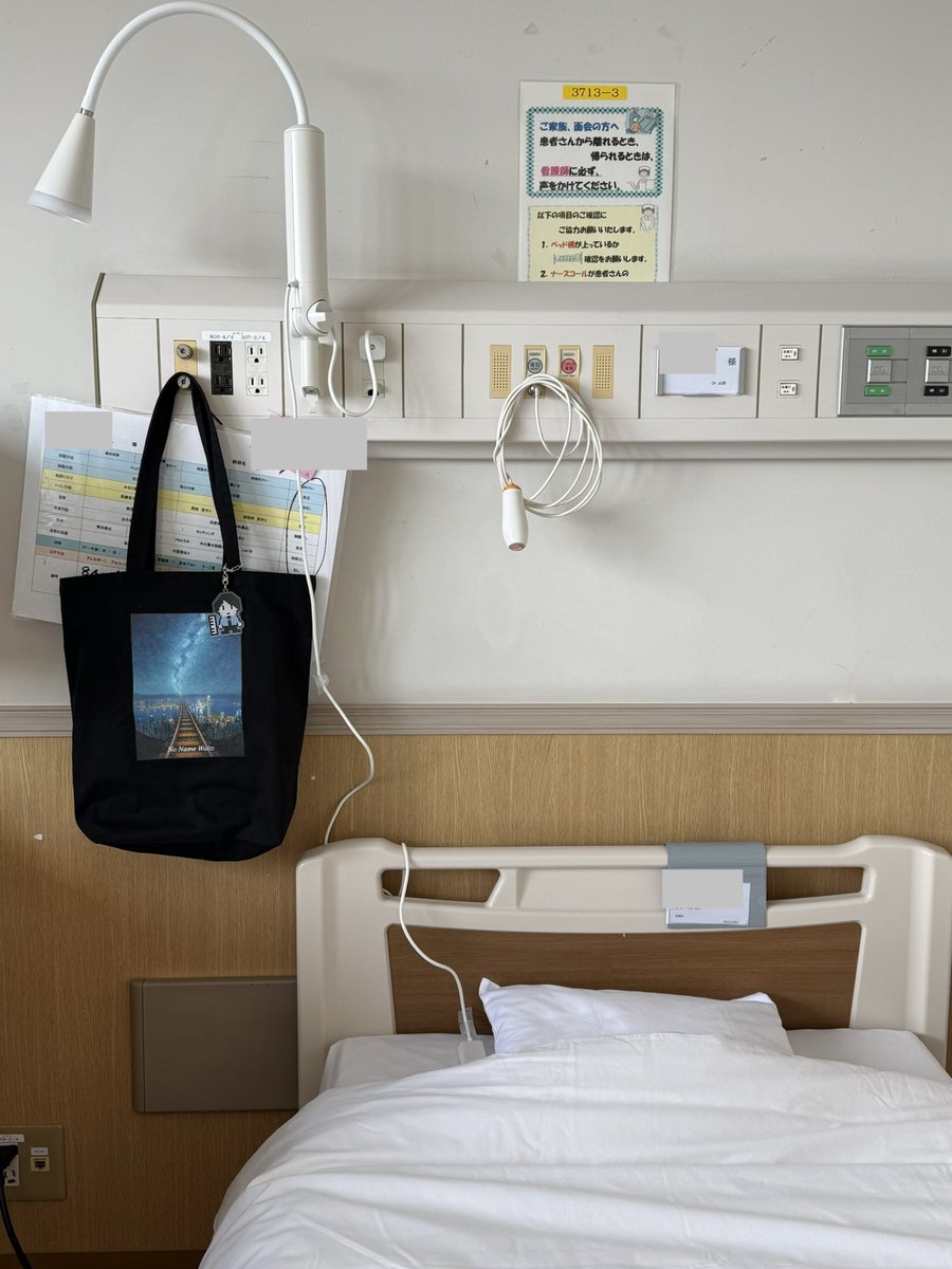 mai_215_'s tweet photo. 14時に入院後すぐに採血して、もう少ししてから歯科検診とCT撮影に行きます
明日の手術のために 入院当日からバタバタしてます https://t.co/BRJRerrgCp