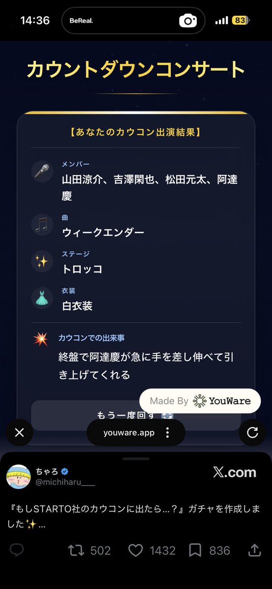 ymdkun09's tweet photo. 引き上げてくれてありがとう阿達慶 https://t.co/1Hdl7i7KmC