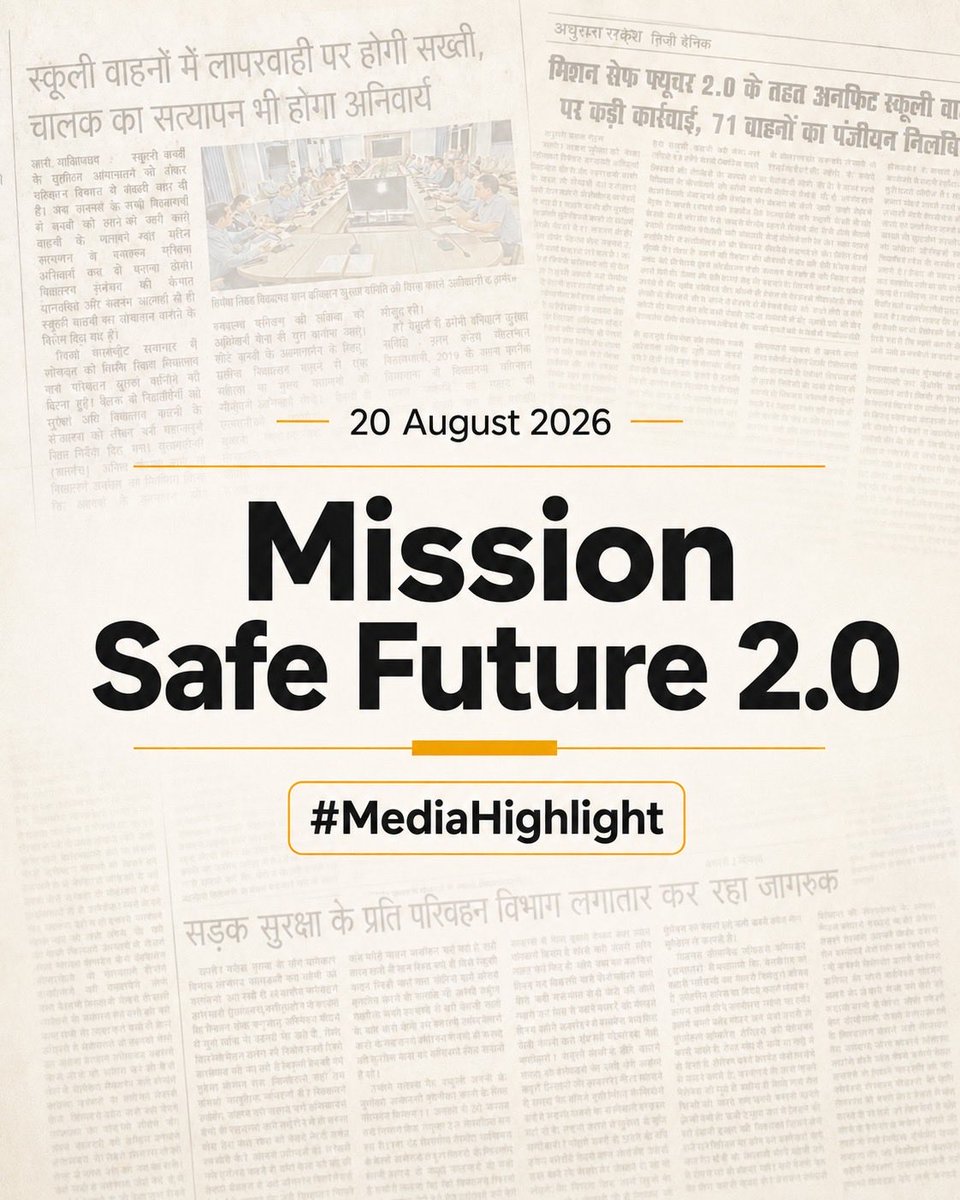 uptransportdept's tweet photo. Today media Highlight
#missionsafefuture
#mediahighlights
#transportdepartment https://t.co/iH1OXXOVby