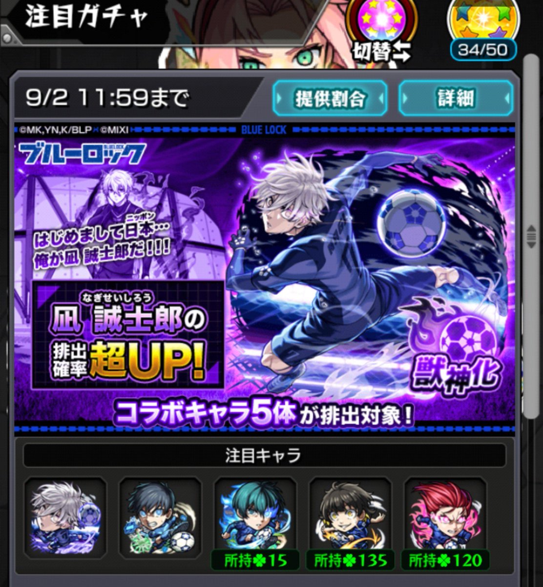 もふ on X / X