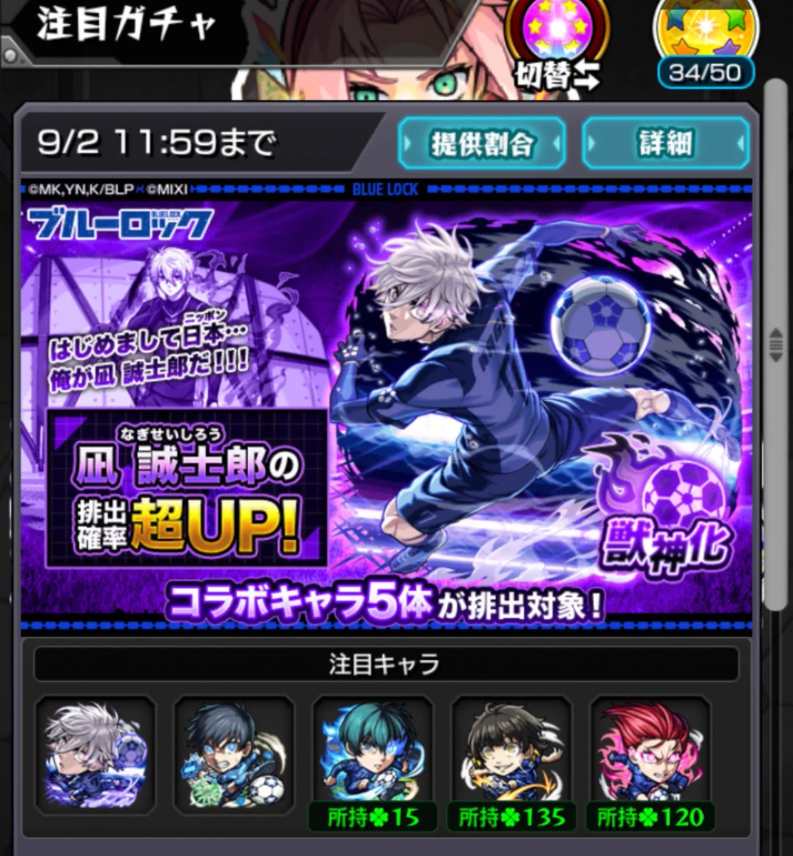 もふ on X / X