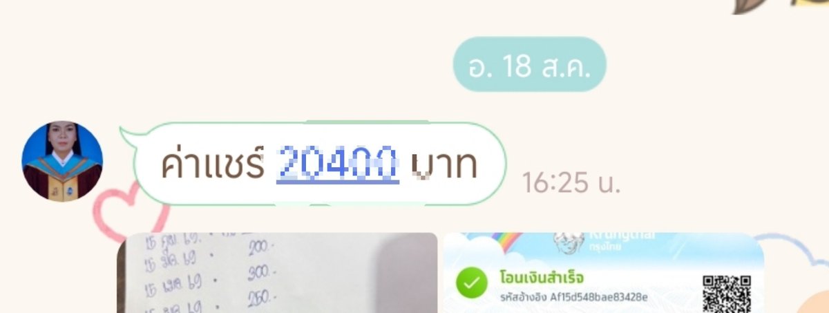 monster_popo's tweet photo. แม่นแบบจริงจัง แม่หมอบอกว่าได้ เท่ากับได้จริงค่ะ ✅ ใด ๆ คือ ดูส่วนตัว แม่หมอพูดนิ่มมาก น่ารักมาก แต่ความแม่นคือเริ่ด เริ่ด https://t.co/itDqlwnUPS