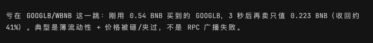 0xallvin's tweet photo. 链上好坏啊 https://t.co/PzlkHovR2C
