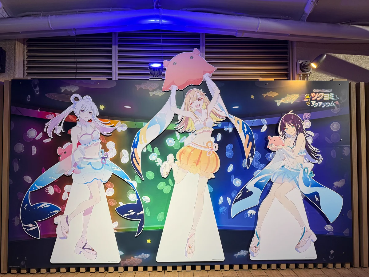サンシャイン水族館 on X: 