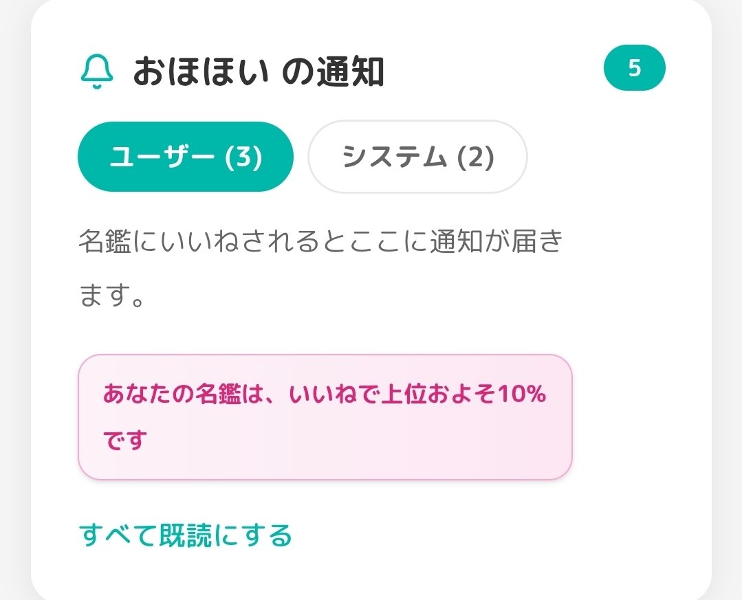ohohoin's tweet photo. むほほ https://t.co/7d0vRvCkX8