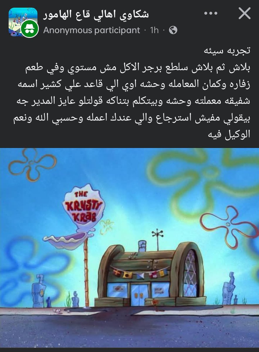 TamperNight's tweet photo. شمشون من الاكونت الفيك https://t.co/Op4sCVU6MV