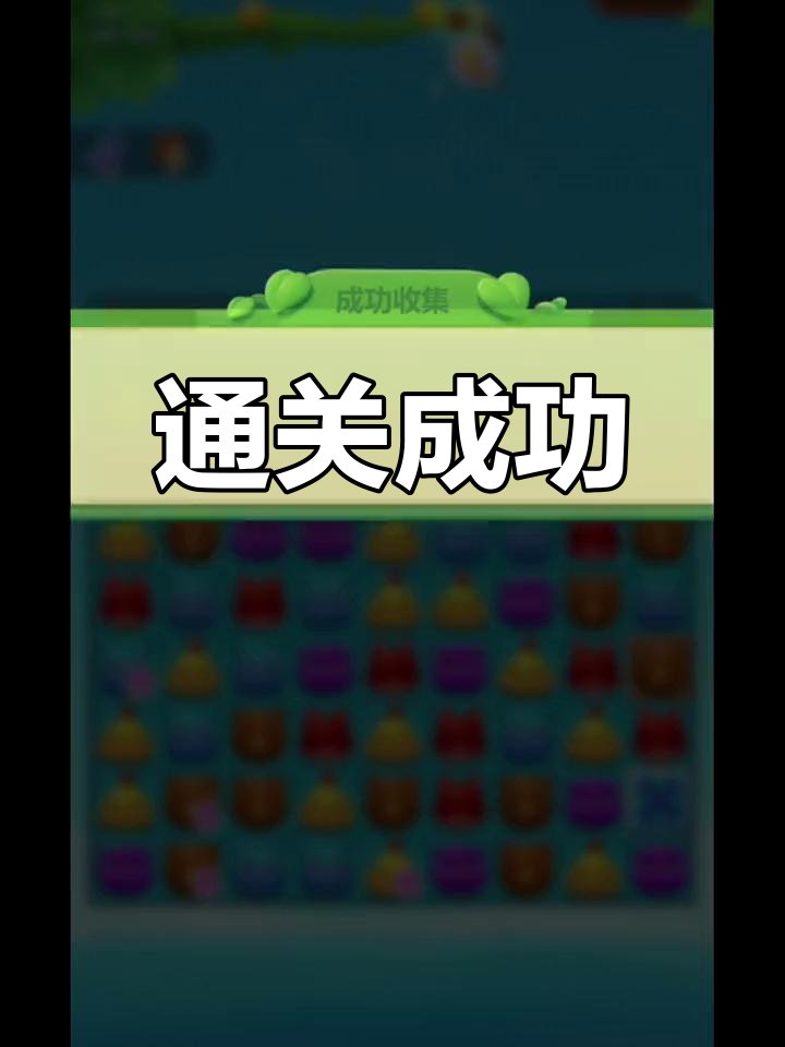 farukctg4's tweet photo. Just finished a fun casual game session! Cleared 3 levels without using a single tip—winning feels so good https://t.co/YIQ5wnoswv