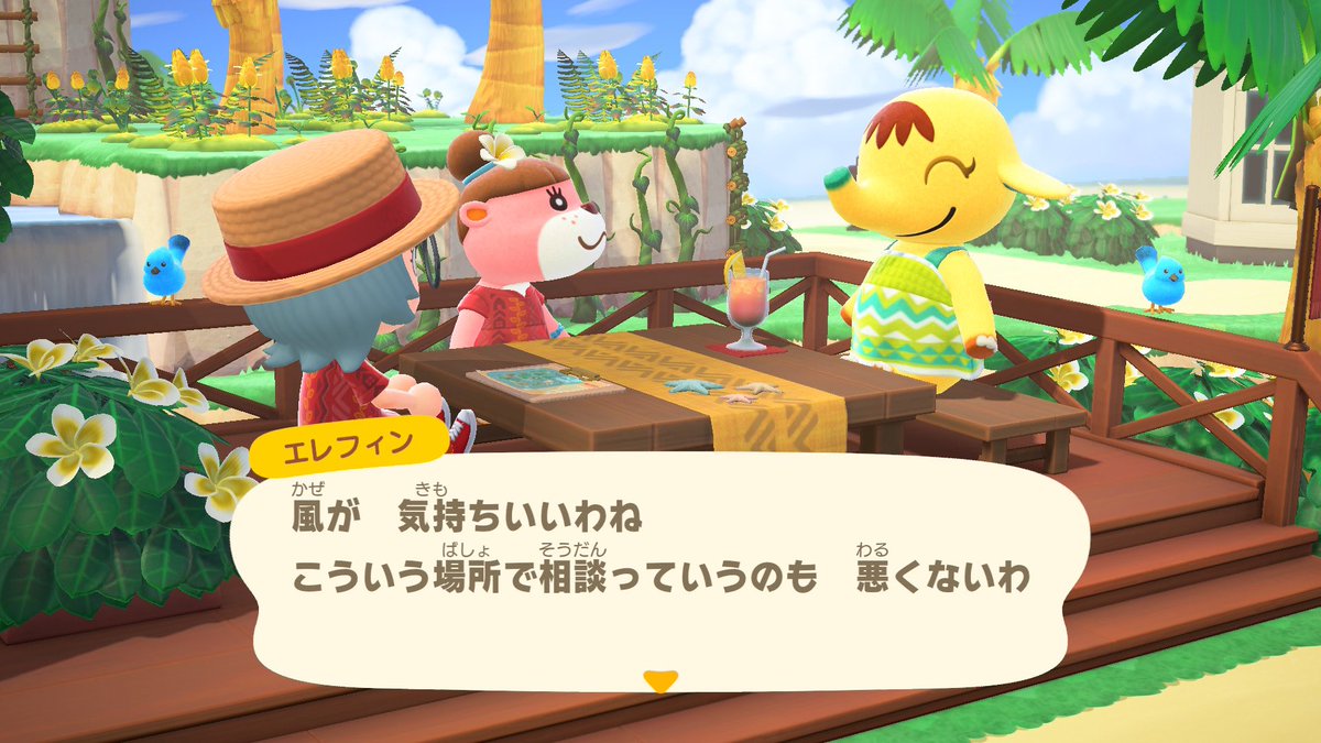 nnn___0910's tweet photo. 今更ながらハピパラ始めました〜🏠💛
サマーセールに感謝🙏🏻✨ https://t.co/fDMm8xEEJW