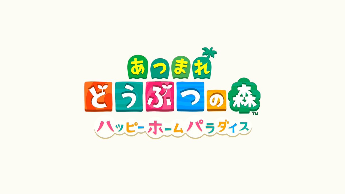 nnn___0910's tweet photo. 今更ながらハピパラ始めました〜🏠💛
サマーセールに感謝🙏🏻✨ https://t.co/fDMm8xEEJW