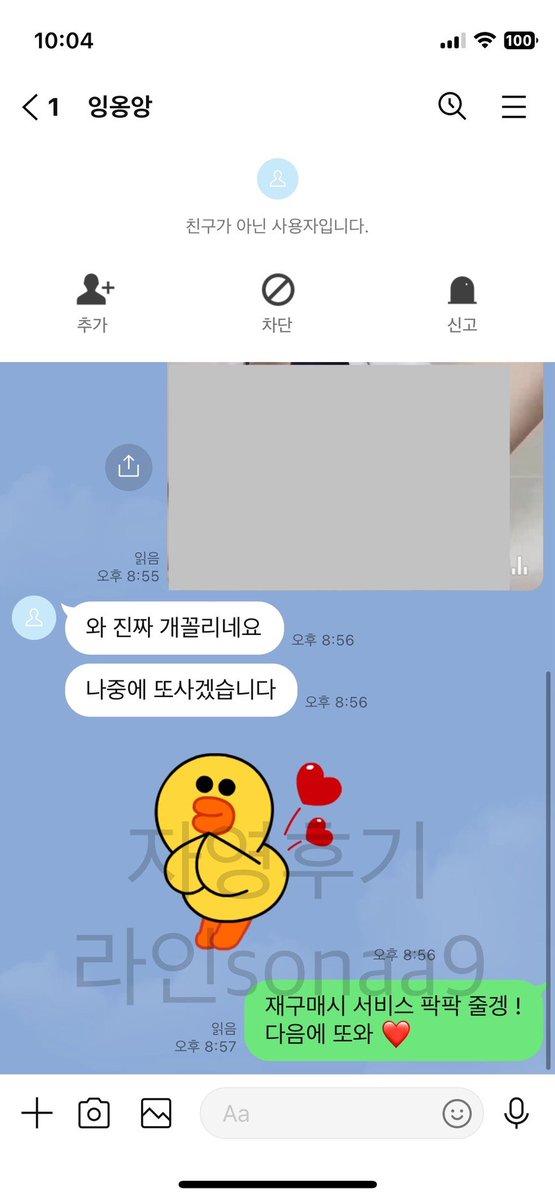 lovebaeui's tweet photo. 자영 문의 받아용❤️
후기 + 거래내역 다수
8월동안 구매시 서비스 드려요 !
메인트 공지 가격표 있습니당

#온플 #자영 #펨돔
스캇 방귀 얼공자영 교복 분수 신음 능욕 아헤가오 페티쉬 꼬평 https://t.co/WNe84UvY5w