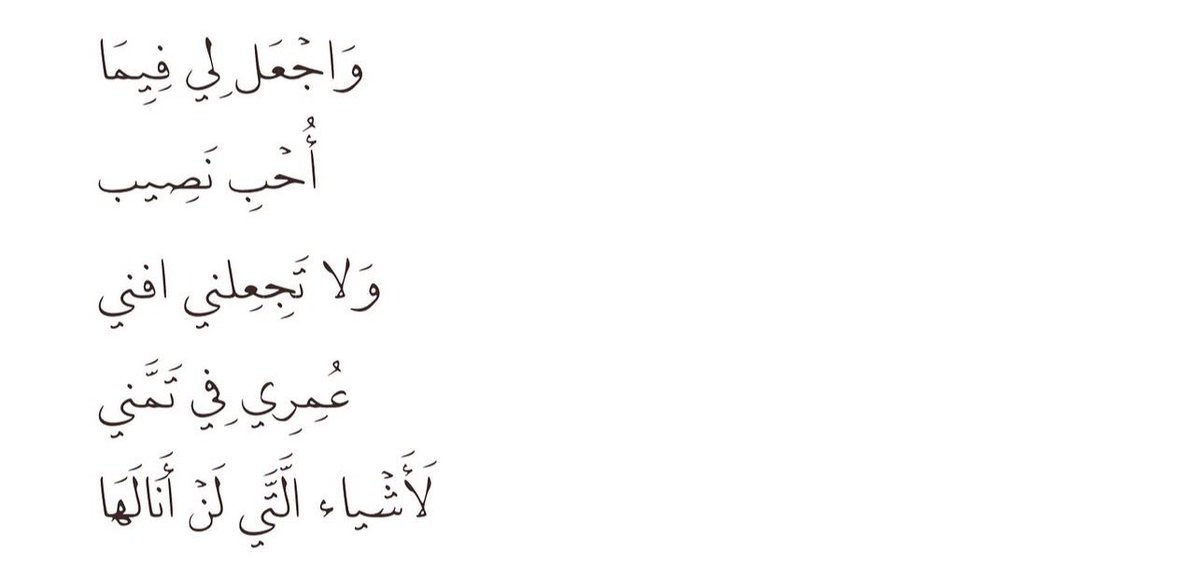 7Halsaii's tweet photo. يارب https://t.co/ywNvcBAYKJ