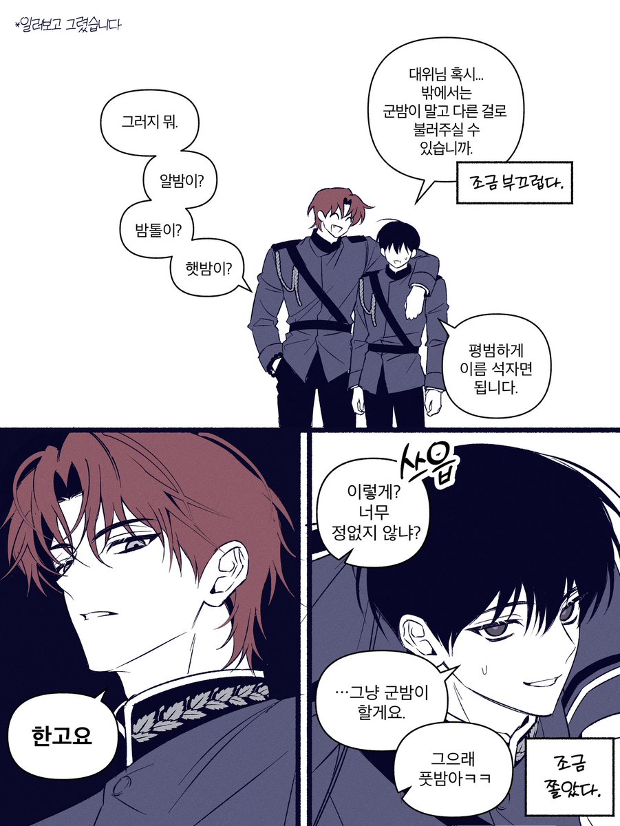 hanegksp's tweet photo. 어신키 봤어요 https://t.co/1EhOp6CuiM