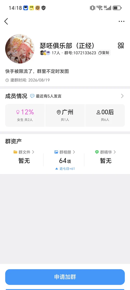 幅崎早姬 on X: 