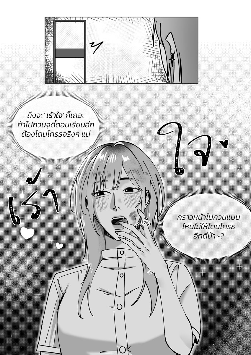 mnotkawaii's tweet photo. สงสารจูดี้ 

แม่น้องจูดี้: @ay_kanu 

#oc #gl https://t.co/vJqlOkw3Gs
