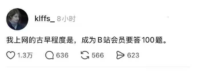 Poca2381's tweet photo. 现在不用了吗… https://t.co/WzLThzjgEd