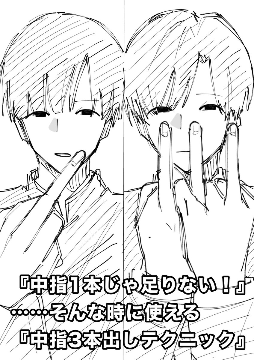 meme_tyann_desu's tweet photo. #ぎなさんに描いたよ
 
パロ https://t.co/vWrqAsWo7R