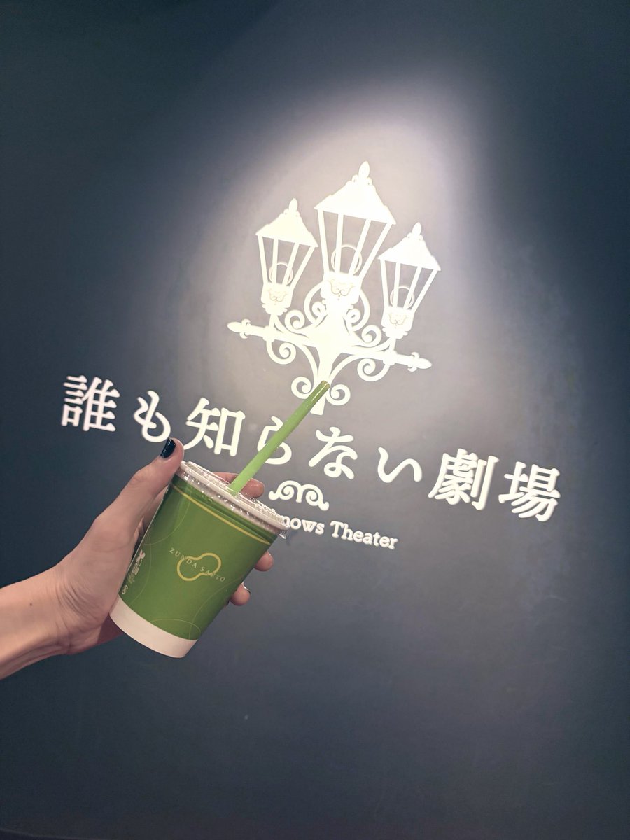 Pla_ryutaro's tweet photo. 仙台。
「誰も知らない劇場」
に到着しました。

（・スタッ・）/ https://t.co/XHROs1GF1j