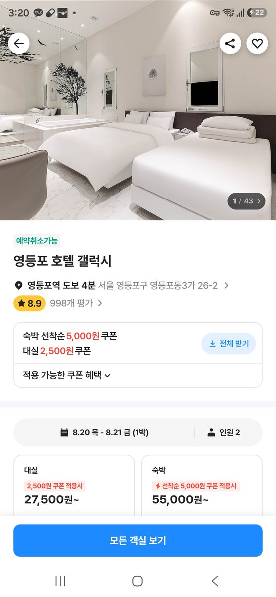 Inotitika's tweet photo. 서울에 24시간 식사가 무료인 숙소 https://t.co/hJcILcjRet