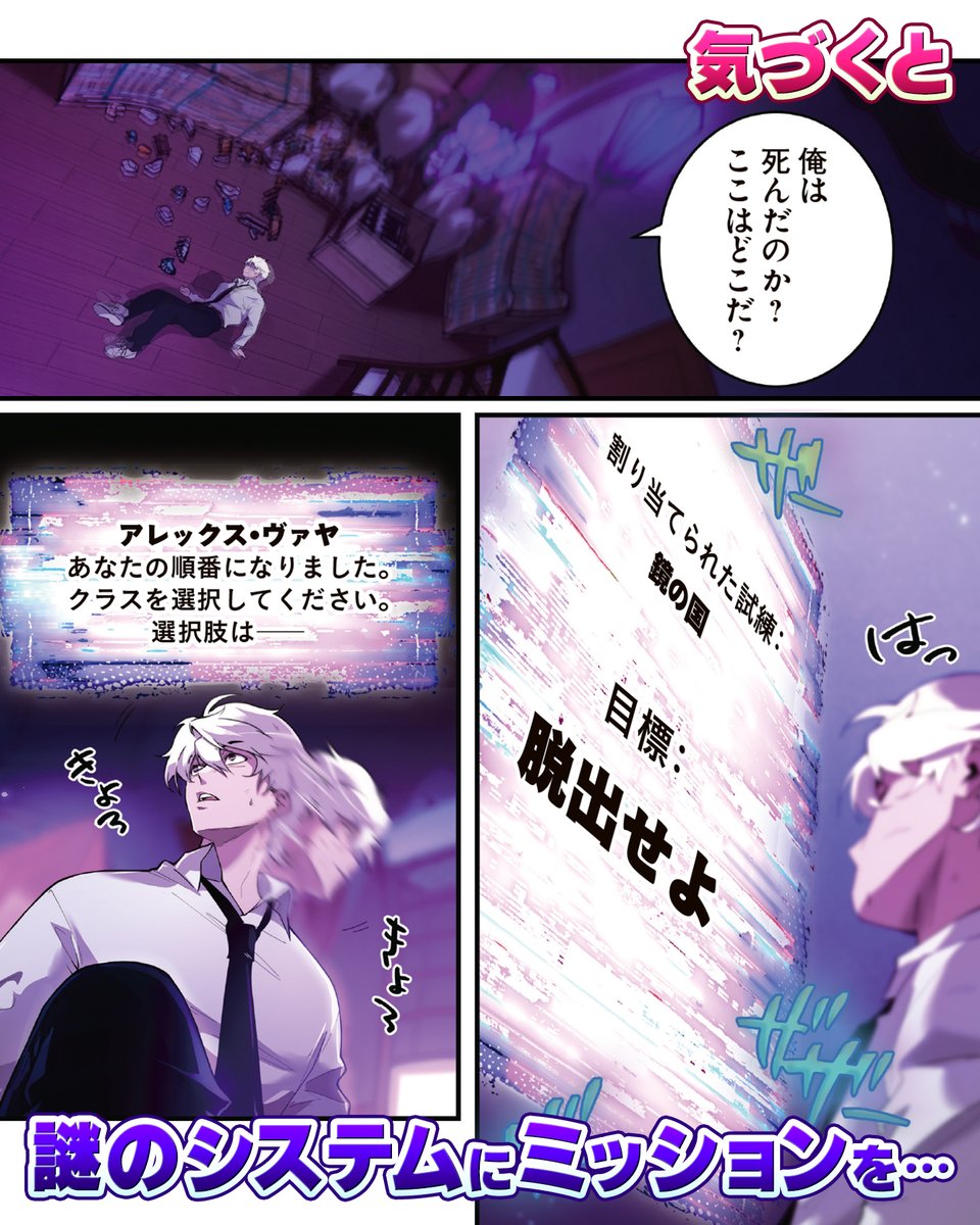 kd_globalcomic's tweet photo. ◤親友に裏切られ
“異世界”へ突き飛ばされて―!?◢

終焉を告げられ崩壊する世界。
信頼していた親友の手で地獄へ落とされた。
試練が課された謎の異世界『鏡の国』で、
覚悟を決めた男の逆襲劇が始まる！

『俺だけ悪夢を従える ~終焉世界で最凶召喚士ライフ~』