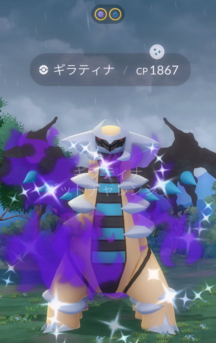 fuminchan22's tweet photo. 招待してもらったレイドで🩵🩵
かわいいありがとうございます

ポケモンGO開きすぎてお夕飯
なに作ろうか全然きまらない🍽️ https://t.co/IrmQG2B77c