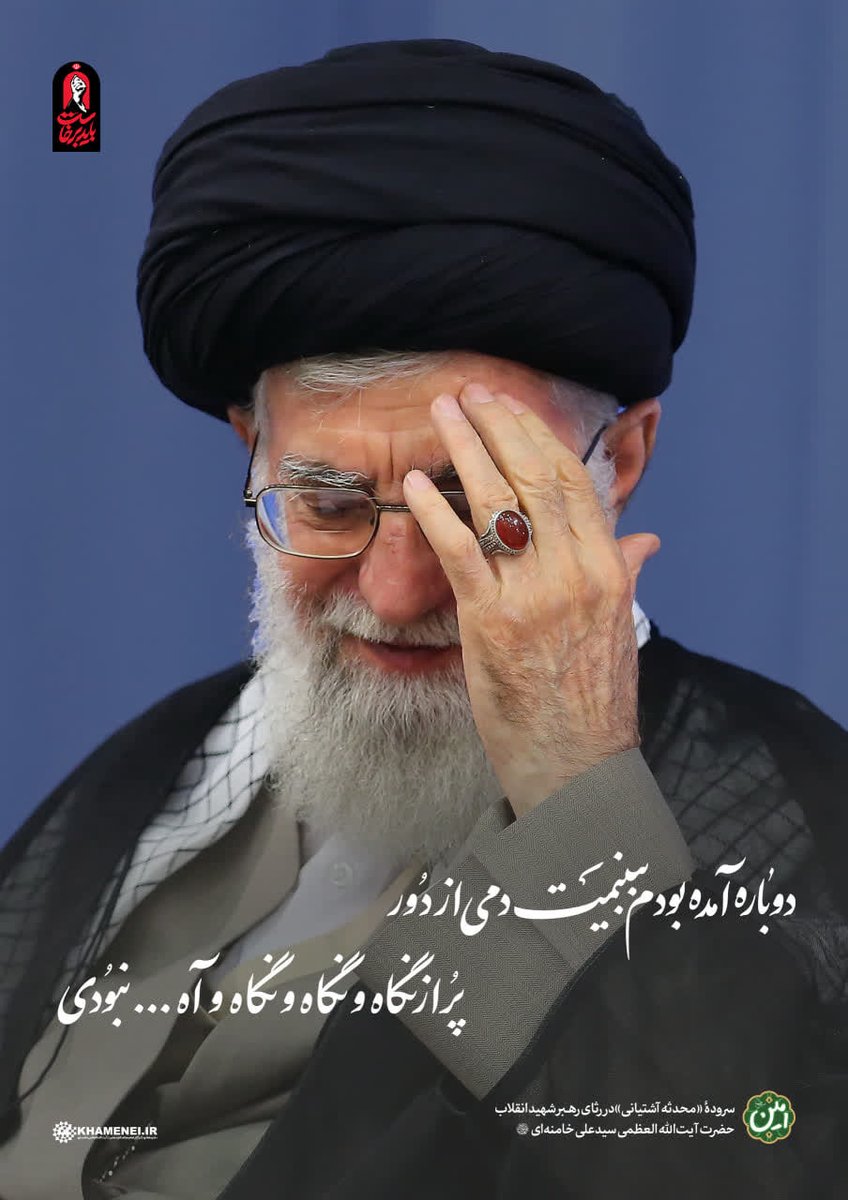 S_anonymous1210's tweet photo. دوباره آمده بودم ببینمت دمی از دور 

پر از نگاه و نگاه نگاه و آه .... نبودی 

 #مکتب_ایستادگی https://t.co/Bn2M0Xy2fT
