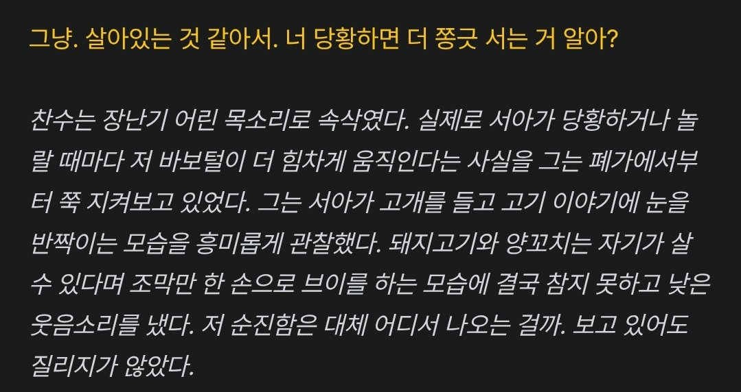 us3rxame's tweet photo. 나보다 페소 모에화가 심한듯 https://t.co/wWllyEWG19