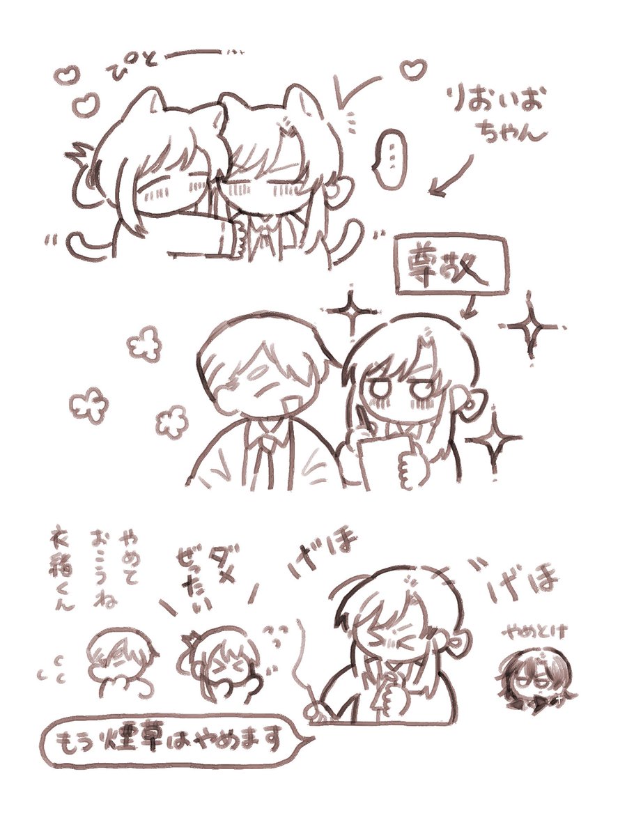 rfflsuT's tweet photo. #一次創作祭り夏の陣2026 
#夏の創作クラスタフォロー祭り

バディとBLが好き。
主にOCイラスト/漫画/落書き

刑事ものっぽい創作と兄弟いちゃいちゃ創作をしてます。全反応巡回します〜〜❣️ https://t.co/aaFKKMdn5Y