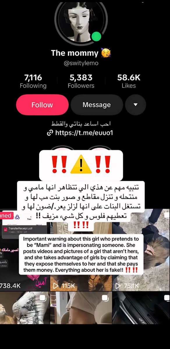 i07_iii's tweet photo. #المبتز_سلطان_عبدالعزيز 
#المبتزه_فرح_الاماراتيه سلطان بند حسابه ولكن حطو ببالكم انه وراه بنت اسمها فرح يقال انها اماراتيه !!! يعني خارج السعوديه ويمكن تمتلك الصور هاذي واكيد ماراح تترك البنات بحالهم وحتى لو سلطان راح اكيد بتجيب غيره https://t.co/rUuIUKHzWH