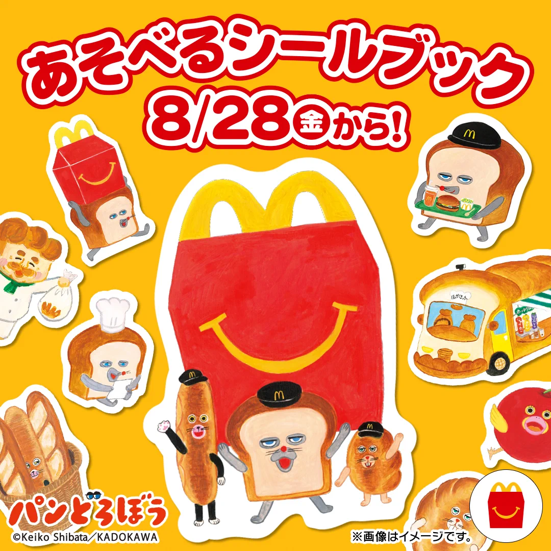 そらる AWA マクドナルド カード 100枚限定 そらる AWA マクドナルド