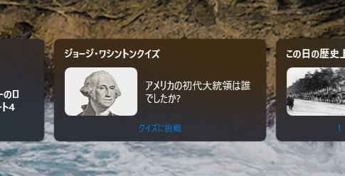 8_7_10's tweet photo. Windows がまたバカすぎるクイズ出してきて爆笑 https://t.co/6zHHdnsO7c