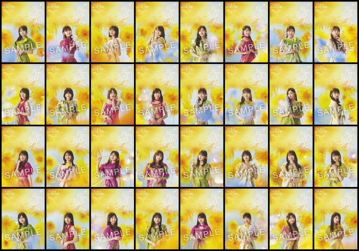 nogizaka46's tweet photo. 🍉₊˚‧⊹⚾️₊˚‧ ︵‿₊☀️₊‿︵ ‧˚₊⛱️⊹₊˚‧🔫

　#乃木坂全国ツアー神宮Day1

🍉₊˚‧⊹⚾️₊˚‧ ︵‿₊☀️₊‿︵ ‧˚₊⛱️⊹₊˚‧🔫

暑さに気を付けながら、ぜひ会場で様々な企画をお楽しみください☀️

ご来場時のご案内ℹ️
https://t.co/INAC32i8WY

グッズ🛒
https://t.co/pmMiIXSvKw

モバイルブース📱
https://t.co/8fK6e7BJrz

「是非に及ばず」即売、ソロポスタープレゼント中💿
https://t.co/Yv7sk7Yb3g

配信チケットはこちらから🎫
https://t.co/7kpeBL2aj1

#乃木坂46