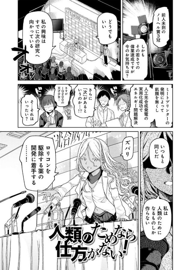 eko_rinanto's tweet photo. 駆除
(1/6) SFW https://t.co/UPcccLmKcH