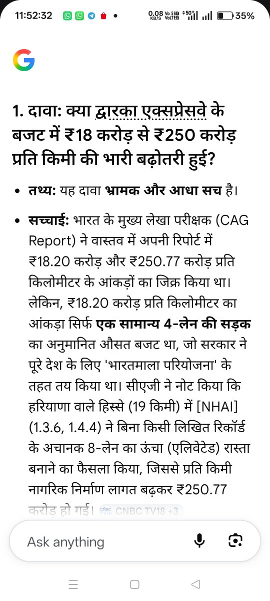 Namakullah's tweet photo. @ABAB3030AB @AP598481619384 @ocjain4 थोड़ा रिसर्च कर लेता लौडुदीन https://t.co/dy6DVmYcSK