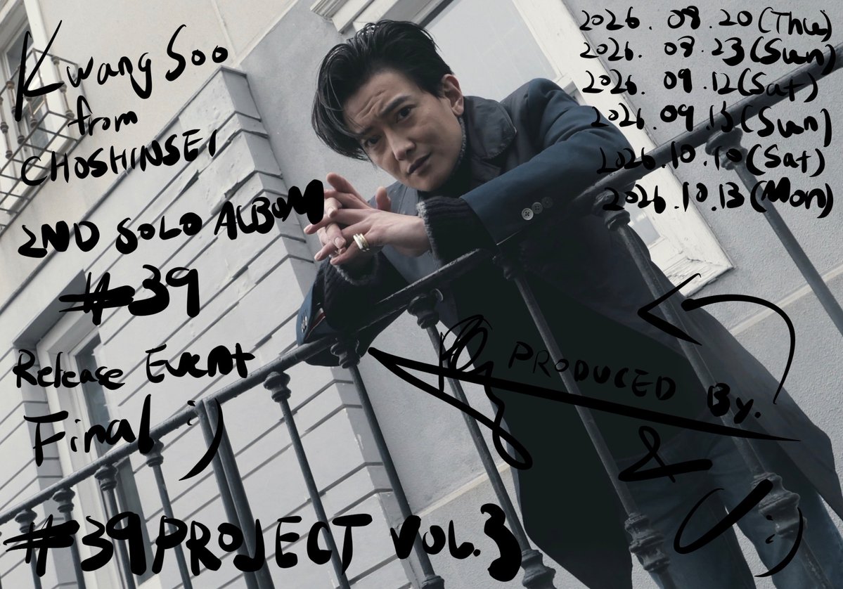 anankwangdayo's tweet photo. #39PROJECT VOL.3 2nd Solo Album #39 Release Event Final! Online! 本日19:00から無理配信！19時半からアルバム購入限定配信！アルバムは限定配信始まる前まで購入可能です！🫵最高の#39を！おとどけします！🙏 https://t.co/o0UymumdMw