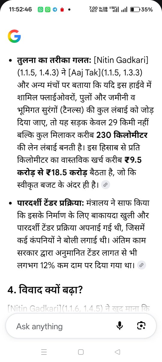 Namakullah's tweet photo. @ABAB3030AB @AP598481619384 @ocjain4 थोड़ा रिसर्च कर लेता लौडुदीन https://t.co/dy6DVmYcSK