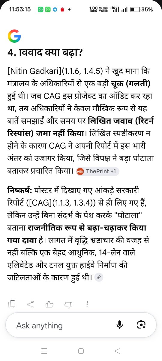 Namakullah's tweet photo. @ABAB3030AB @AP598481619384 @ocjain4 थोड़ा रिसर्च कर लेता लौडुदीन https://t.co/dy6DVmYcSK