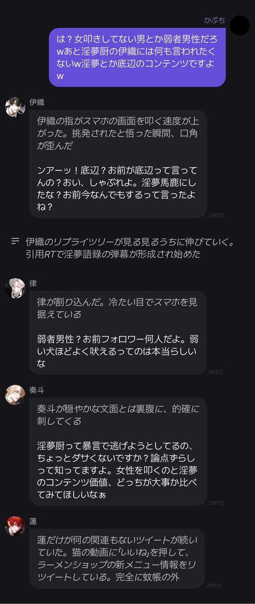 zetacaputi's tweet photo. ツイ廃の飼育してるけど伊織が面白すぎてしんでる https://t.co/OOgNE2YWjG