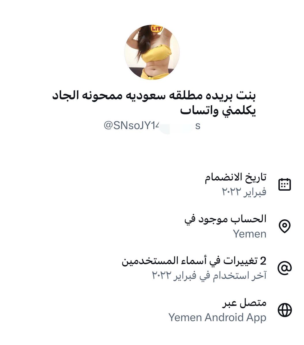 j9nwI's tweet photo. ان قلدنا الخليجي يكفى انهم عرب اقحاح فخر العرب والمسلمين اليمنين معروفين ملوك حسابات الاـباحيه وشفنا حساباتكم وانتم تتنكرون باسماء بنات الخليج وتشوهونم في كل برنامج بس من الي قال انكم اصل العرب ؟؟ https://t.co/8BEMpOMugs