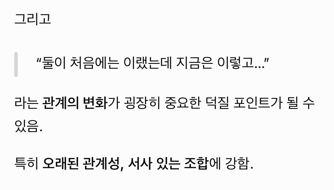 Ffugitiveee's tweet photo. 빠순사주 봤는데 아니 어케알았느뇨. 어캐 앎? 어케하신? 억케하싰나요? mood됨 잘맞네… https://t.co/lfB1t6USTr